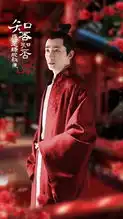 朱一龙明星的路很短,演员的路很漫长,三十岁爆红正当时角色
