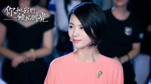 你和我的倾城时光格蕾丝戏份多被吐槽,喧宾夺主有意思