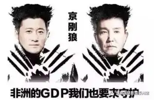 13天怒破34亿超美人鱼登顶华语票房冠军20句最让人热血沸腾的经典台词
