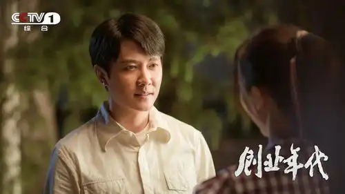 致敬科技创业先驱,cctv1电视剧创业年代首播