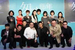 匆匆那年破4.5亿开联欢会死党之间趣事多
