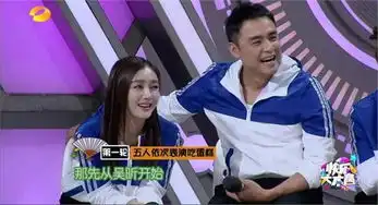 秦岚与明道约会曾大骂前男友黄晓明和陆川为渣男
