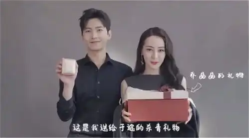 杨洋迪丽热巴互换礼物,庆祝新剧杀青,牵手离场好甜蜜
