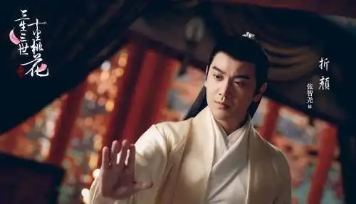 他是三生三世中折颜最爱的男人,与折颜从小结缘此生不换
