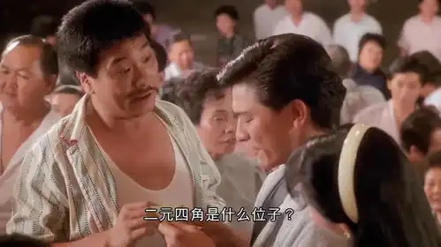 雷洛华仔约会买不到电影票,达叔黄牛票都半价给,这朋友真仗义