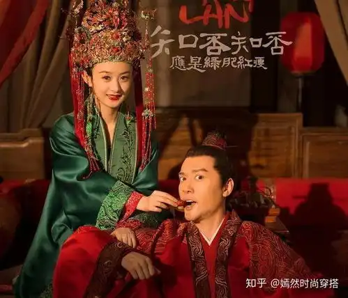 为什么知否里面尊贵的女人出嫁要穿绿色嫁衣,但是清平乐曹皇后却穿的红色嫁衣
