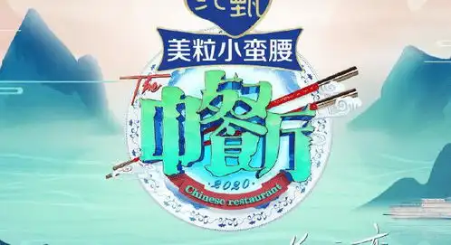 刘宇宁参加中餐厅遭质疑,路透让人看清他,更有她的强势加盟