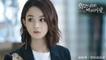 我和你的倾城时光已开播,赵丽颖饰演女主林浅,网友一起追
