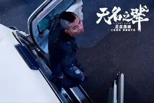 无名之辈曝兄妹诀别版特辑陈建斌任素汐隔门飙戏看哭观众