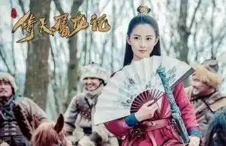 盘点倚天屠龙记各版本赵敏贾静雯版本张敏美艳