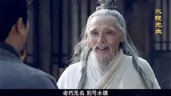 破落二代诸葛亮的逆袭,做对了3点