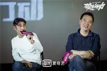 破冰行动超前观影黄景瑜演技获称赞