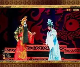 京剧项羽孟广禄全剧与剧照欣赏
