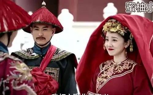 如懿传惢心与江太医大婚,李玉送上最豪贺礼,如懿把最向往的美好给了惢心