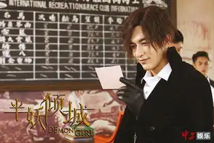 虎父无犬子半妖倾城汪东城饰演的幽瞳爸终于上线