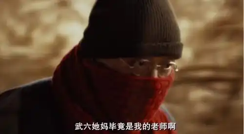 一步之遥完颜英之死,马走日并非被冤枉