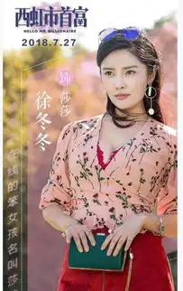 白宇朱一龙徐冬冬吴谨言他们大热走红后成功跻身二线明星
