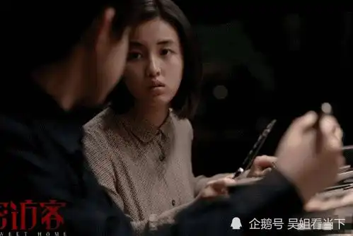 电影秘密访客,汪先生就是被家庭变相囚禁,和爱人不能在一起
