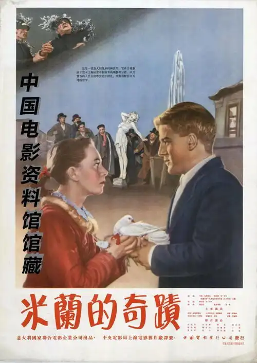 资料整理图说电影