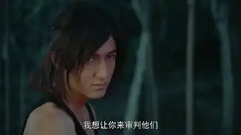 美人为馅第二季第3集剧照,美人为馅第二季图片
