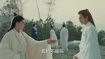 凤囚凰王意之剧照
