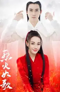 张杰献唱烈火如歌主题曲,歌词暗藏这样的玄机