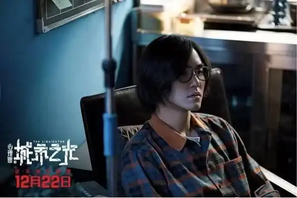 20171225周一妖猫传机器之血芳华3d奇门遁甲解忧杂货店热映中
