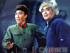 中国现代京剧大全
