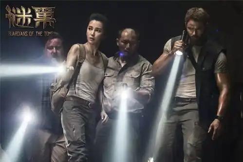 谜巢李冰冰吴尊探秘帝陵破解永生之谜
