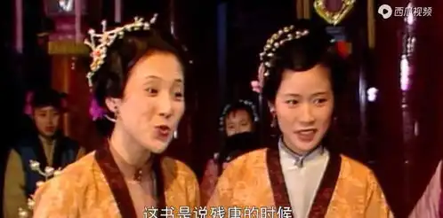 87红楼梦有一位香港演员,还是亚洲小姐亚军,你认出来了吗