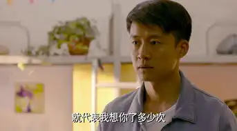 拥抱星星的月亮第19集剧照,拥抱星星的月亮图片
