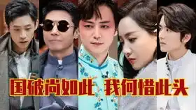 八佰,老汉想跟随流民逃进租界,租界禁止军人进入第四集
