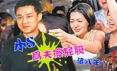 林青霞60岁生日获丈夫赠10亿港币豪宅李敖炮轰3
