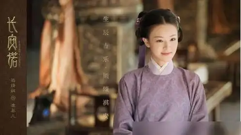 长安诺已经官宣预告,锦鲤杨超越主演的大剧,有让你期待到么