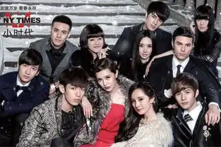 传韩国翻拍小时代阵容逆天剑指年终演技大赏
