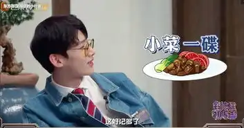 继白敬亭后,黄磊谈大侦探与明侦区别,一句话给足节目组面子
