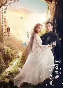 影版三生三世十里桃花在武隆取过景,你知道吗