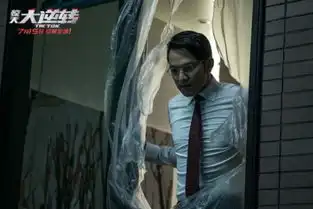 惊天大逆转曝走心剧照钟汉良惨遭爆头
