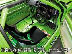 头文字d再现nz改装丰田ae85漂移族