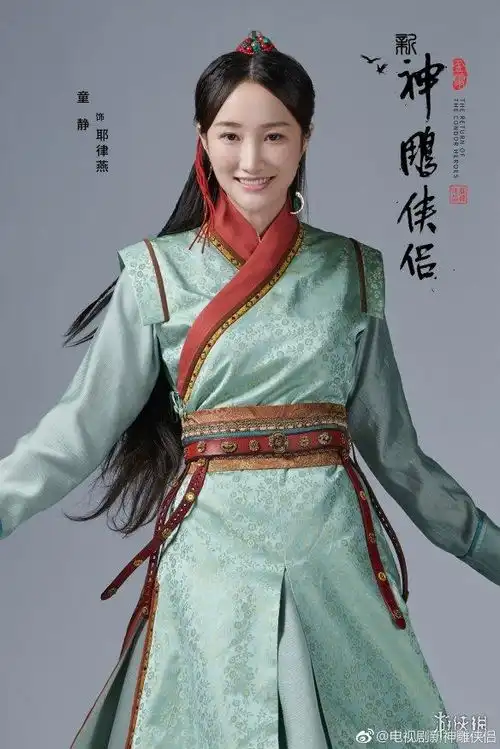 杨过的红颜知己们来了新神雕侠侣大量定妆照