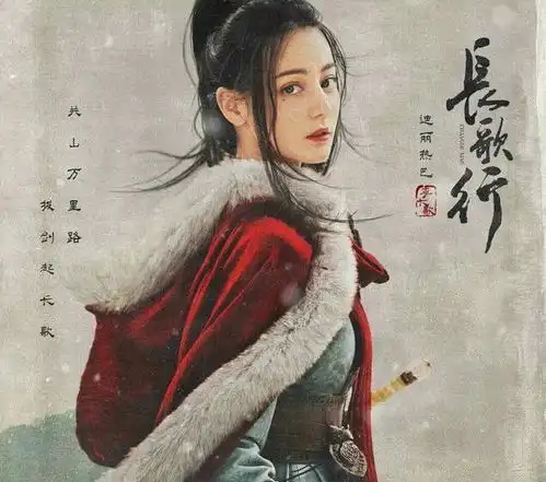 长歌行还在热播,迪丽热巴携偶像剧来袭,甜蜜剧照令人激动