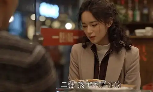 马素芹后悔离婚,愿意跟乔二强一起承担责任,孙小茉终于坦白真相