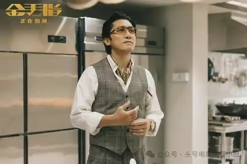 梁朝伟六夺金像奖影帝,王晶发文喷他有观众为林保怡黄子华叫屈