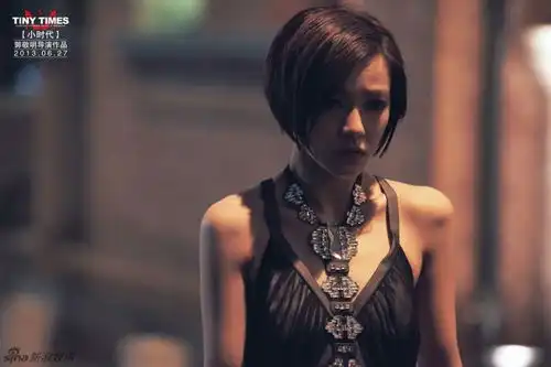 郭敬明小时代剧照
