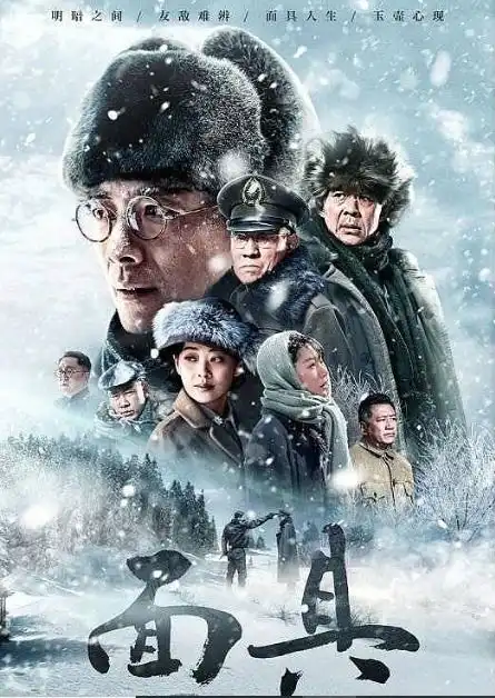 这部国产谍战剧播到18集评分还挺在8.4,剧情扣人心弦