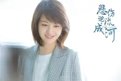 郑爽新剧女配颜值太高,网友都有点担心她这个女主角了