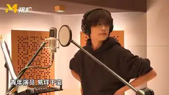 191118易烊千玺演唱主题曲星辰大海花絮,助力电影频道青年演员计划