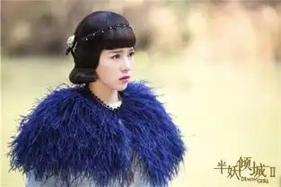 半妖倾城2最新剧照续写暗黑童话李一桐张馨予阚清子庆圣诞