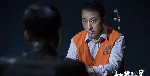 扫黑风暴马帅死因揭晓,它才是罪魁祸首