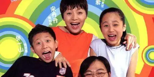 家有儿女中,你印象最深的台词剧情是